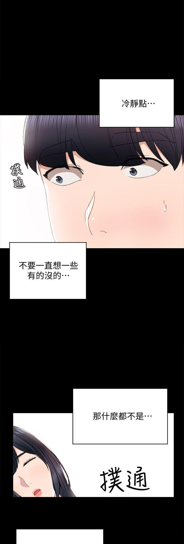 第14话7