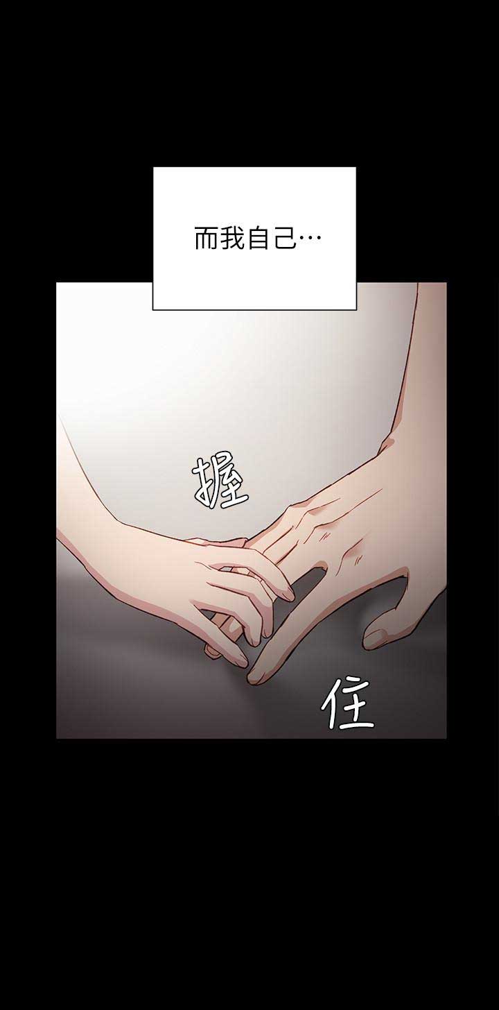 第15话12