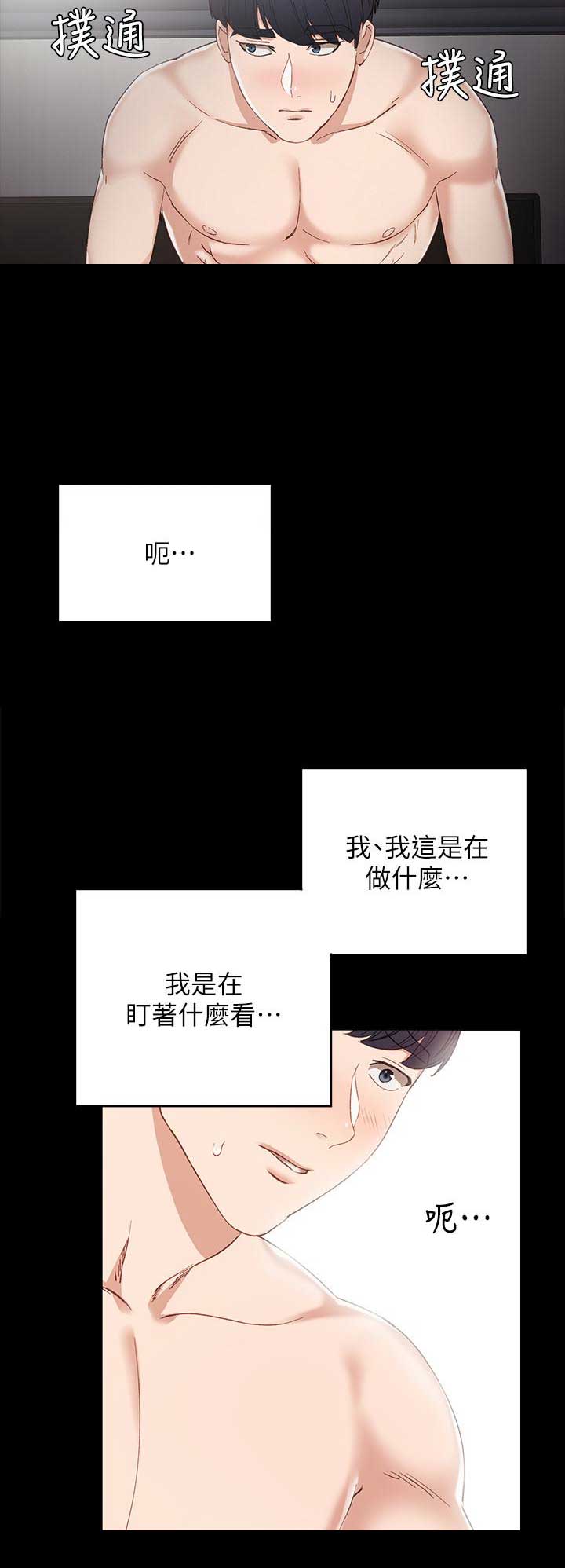 第15话4
