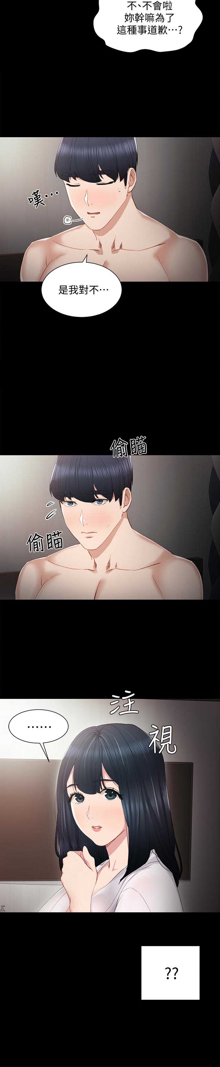 第15话7