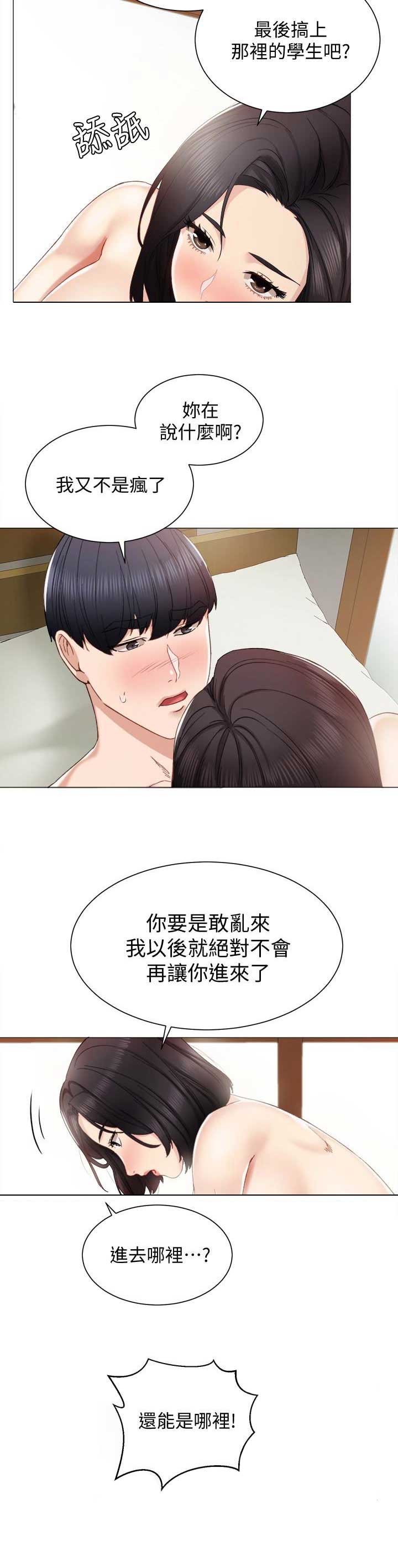 第16话2