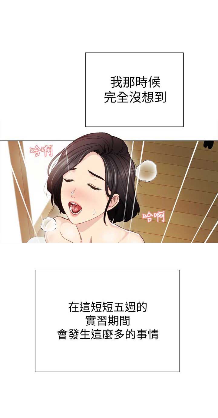 第16话3