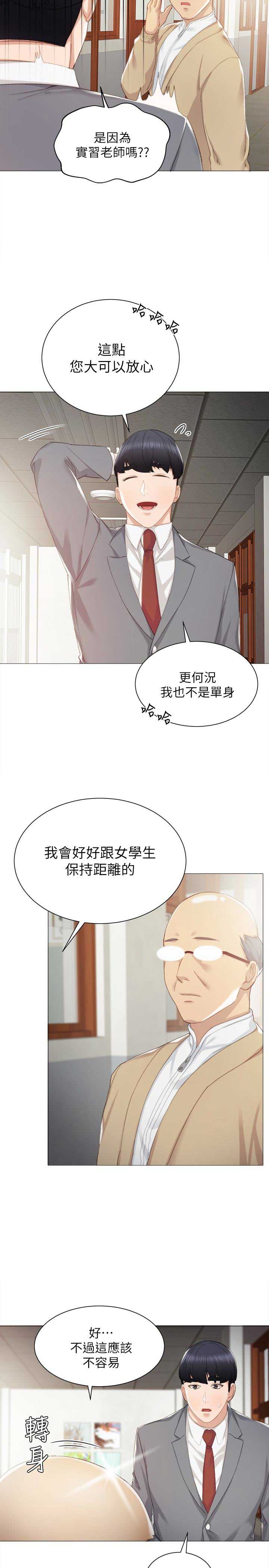 第16话6
