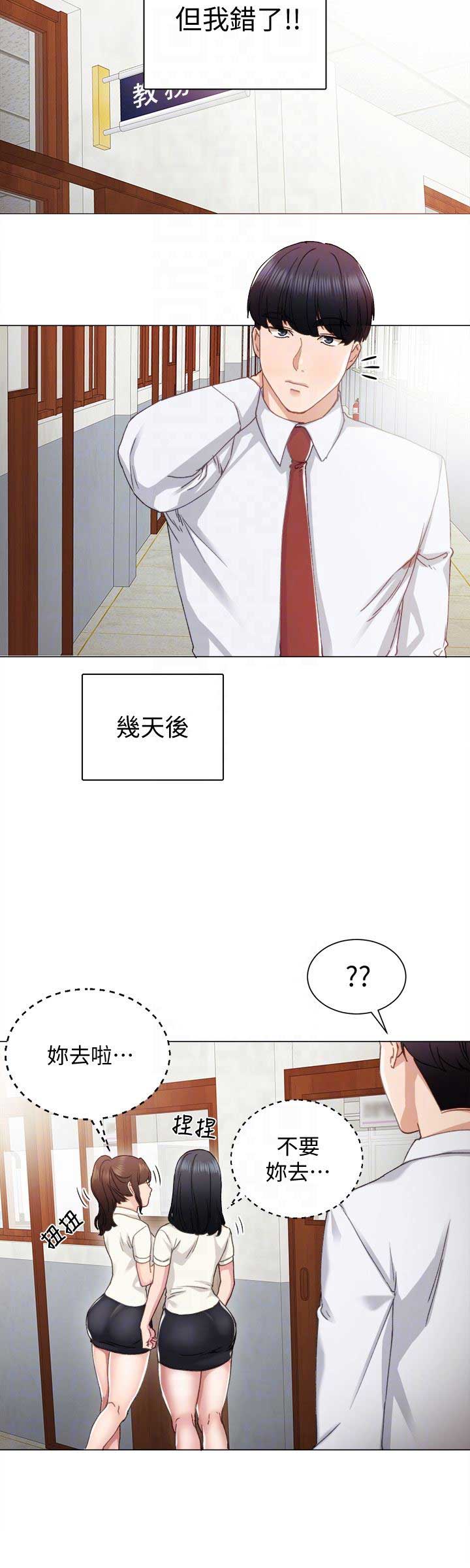 第17话11