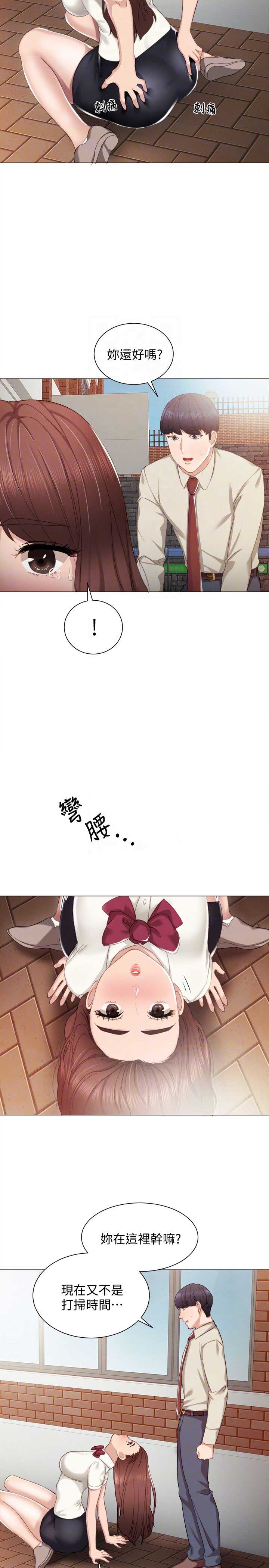 第17话5
