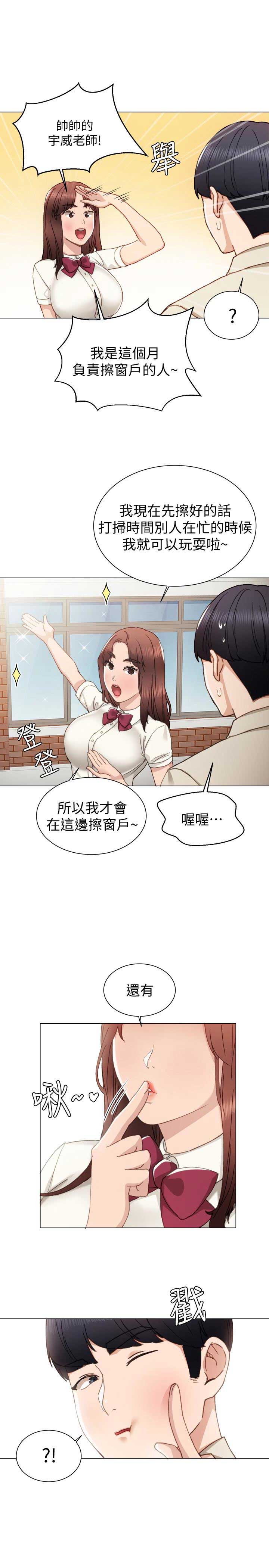 第17话8
