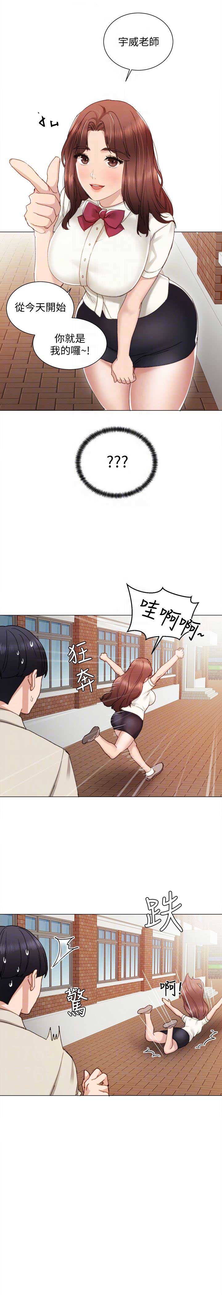 第17话9
