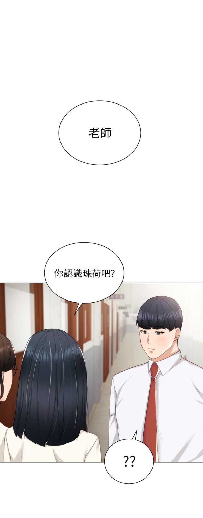 第18话0