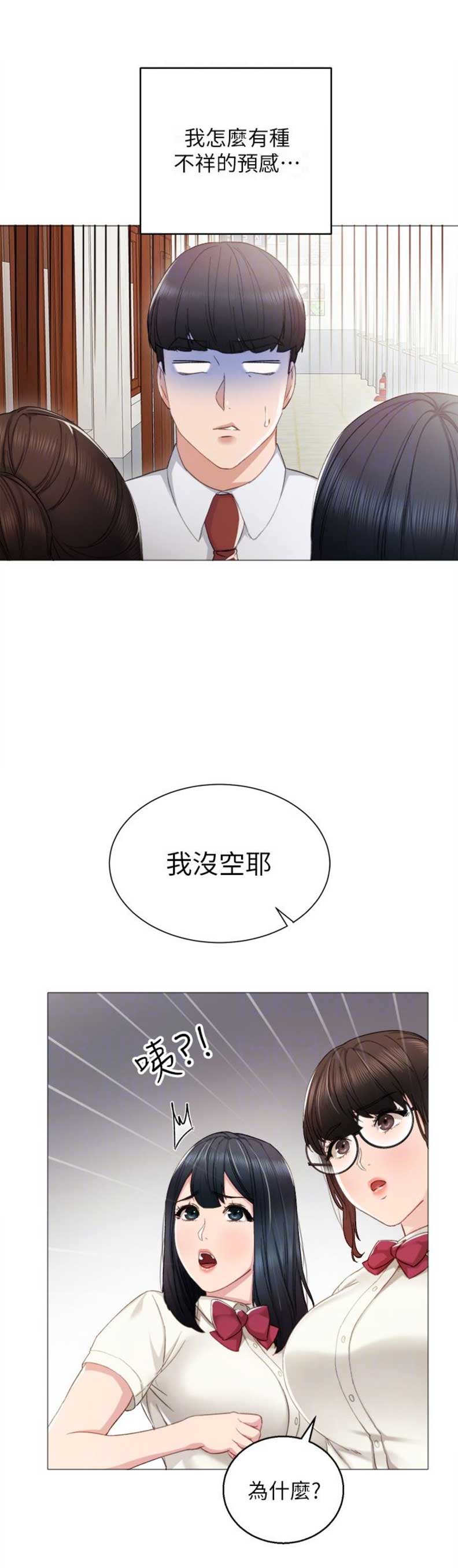 第18话5