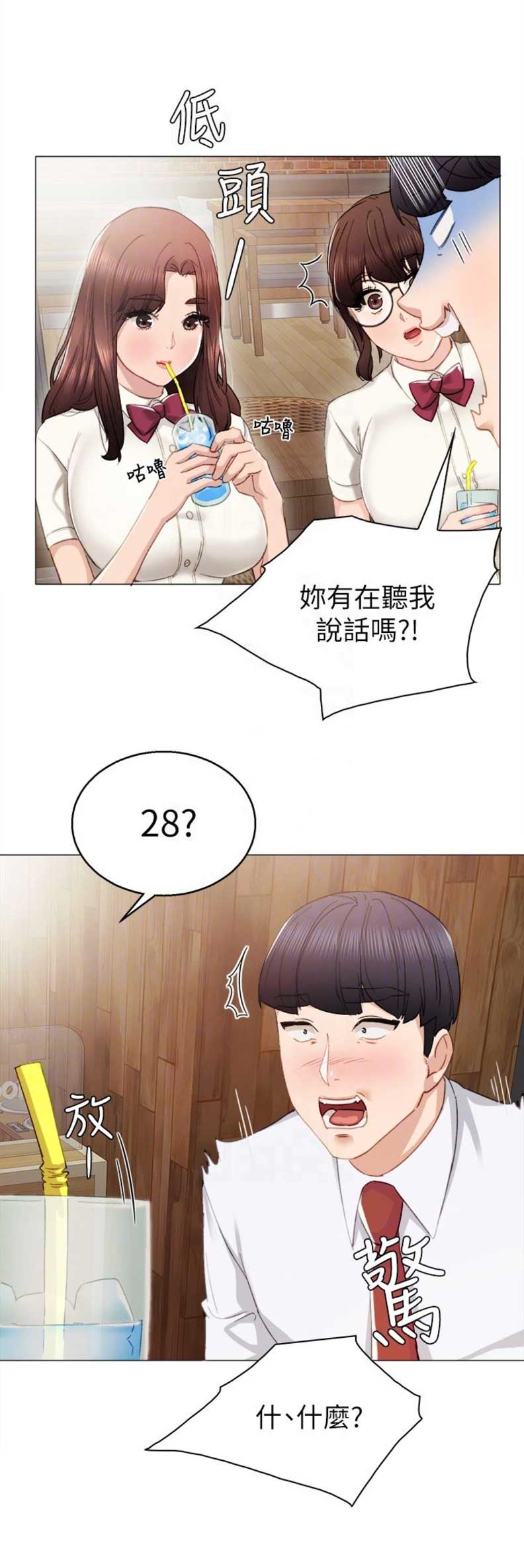 第19话1