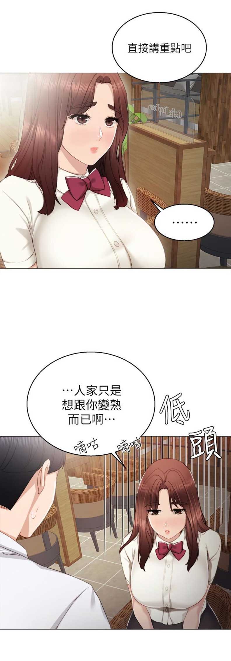 第19话3