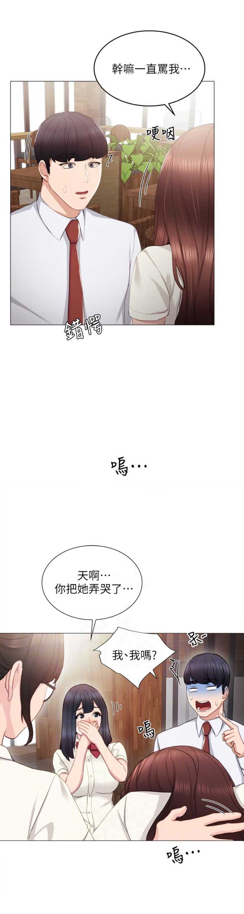 第19话4