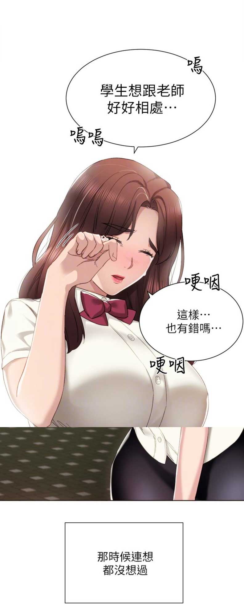 第19话6