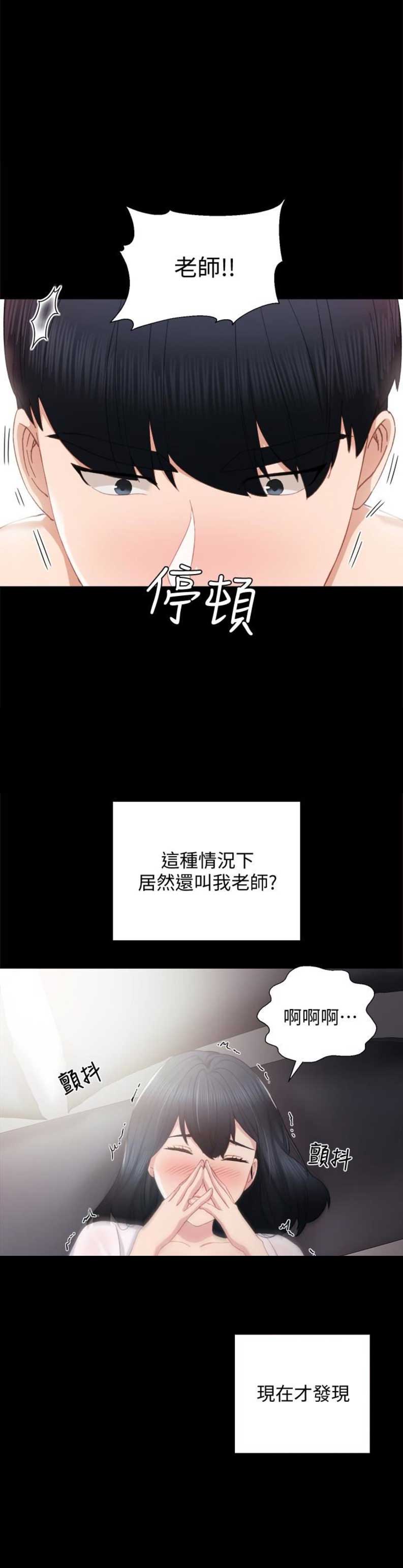 第20话0