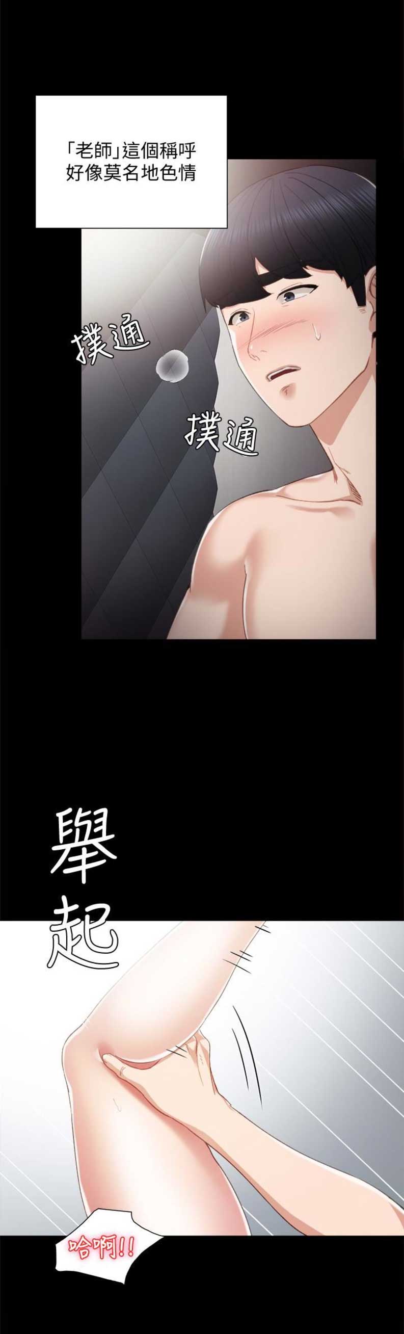 第20话1