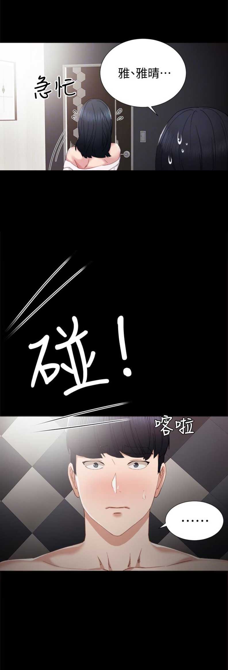 第20话13