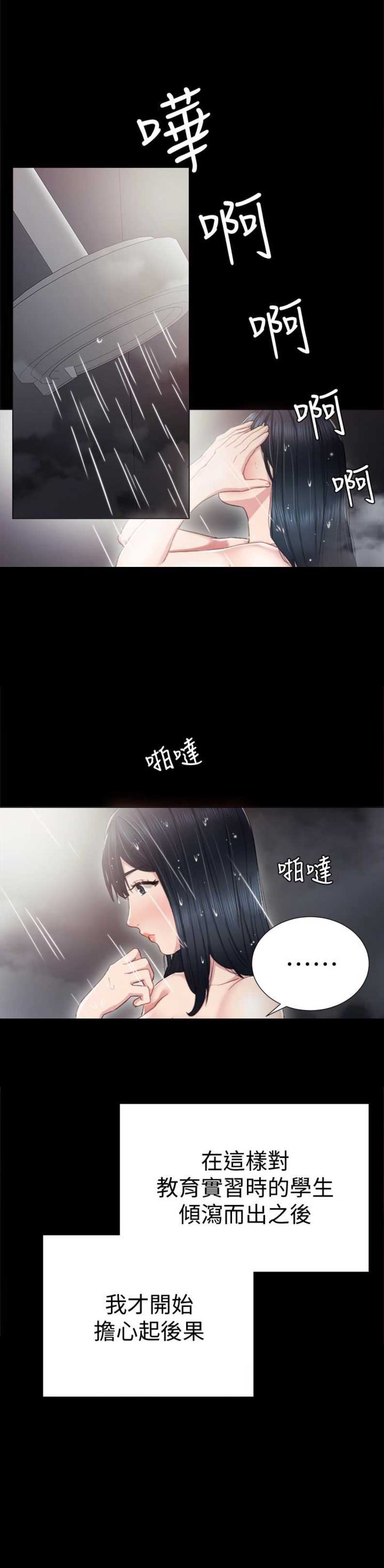 第20话14