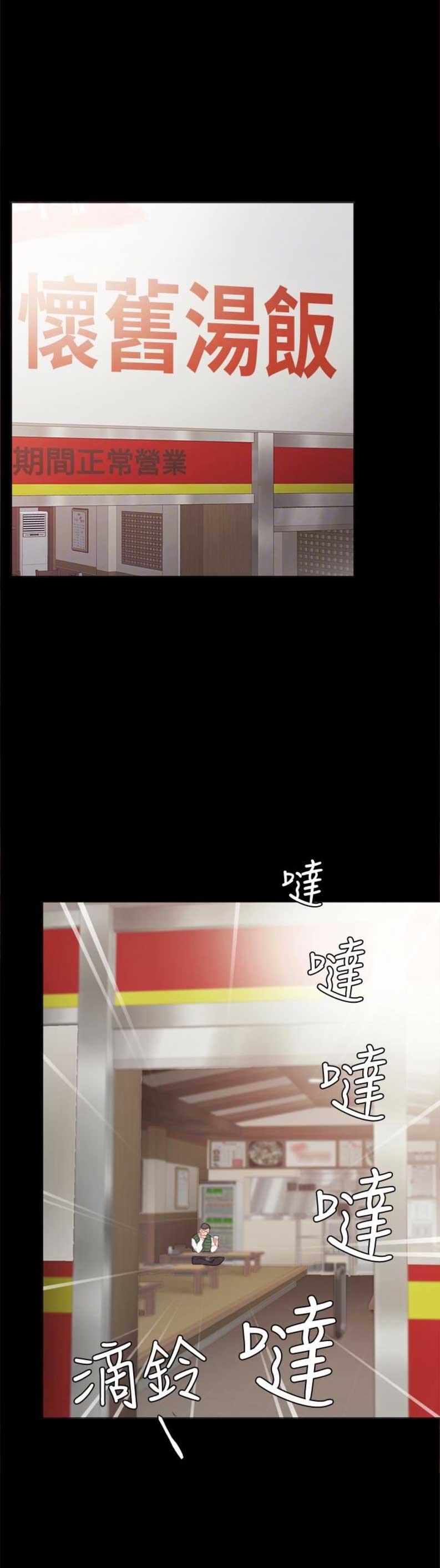 第21话6