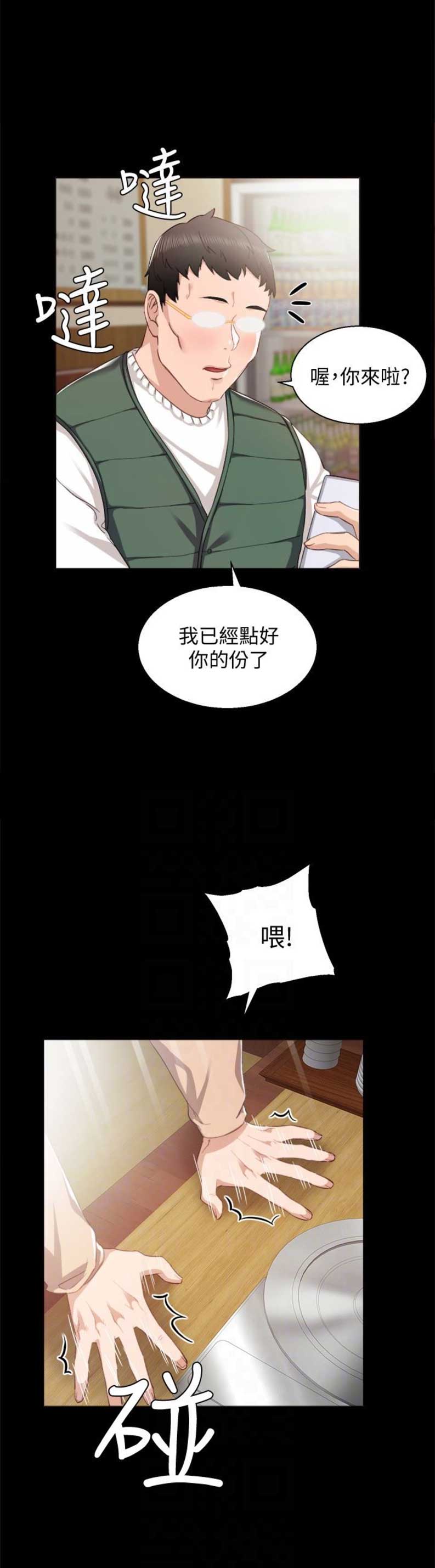 第21话7