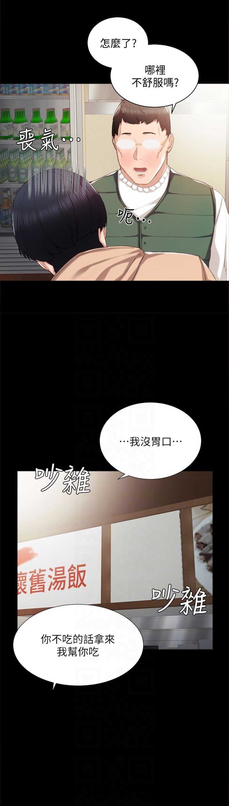 第22话10