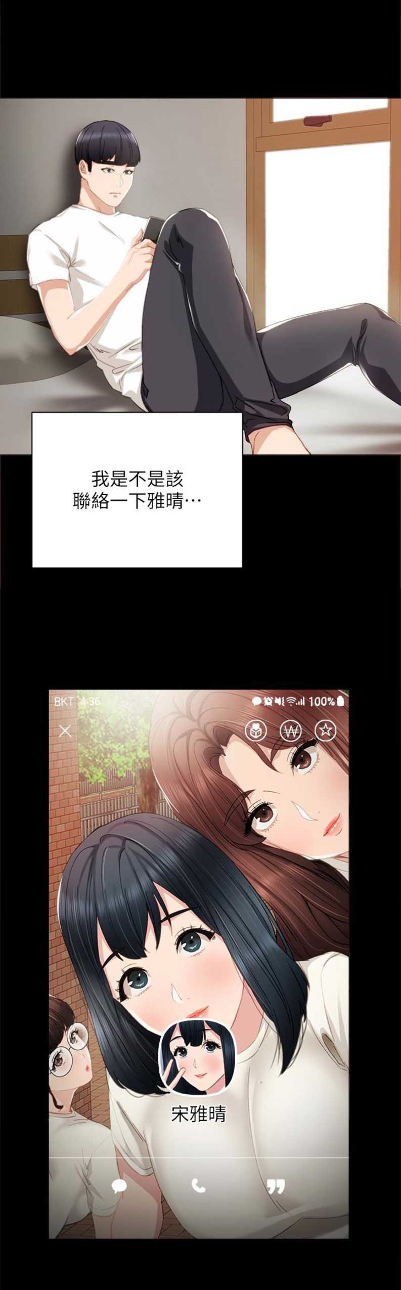 第22话13