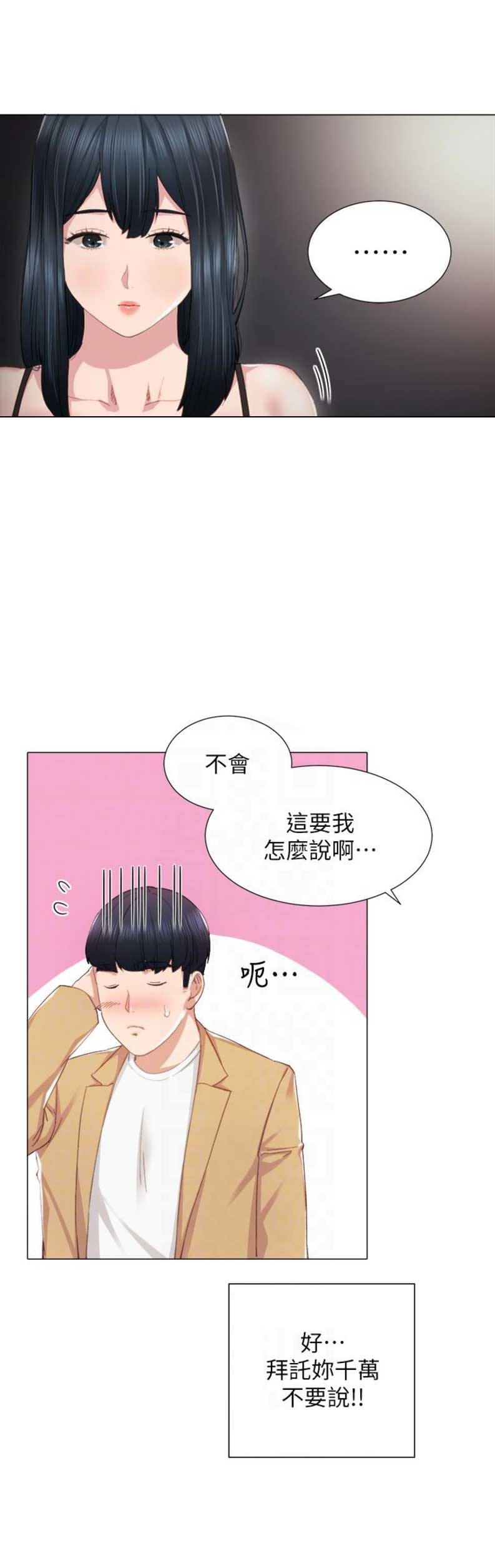 第22话16
