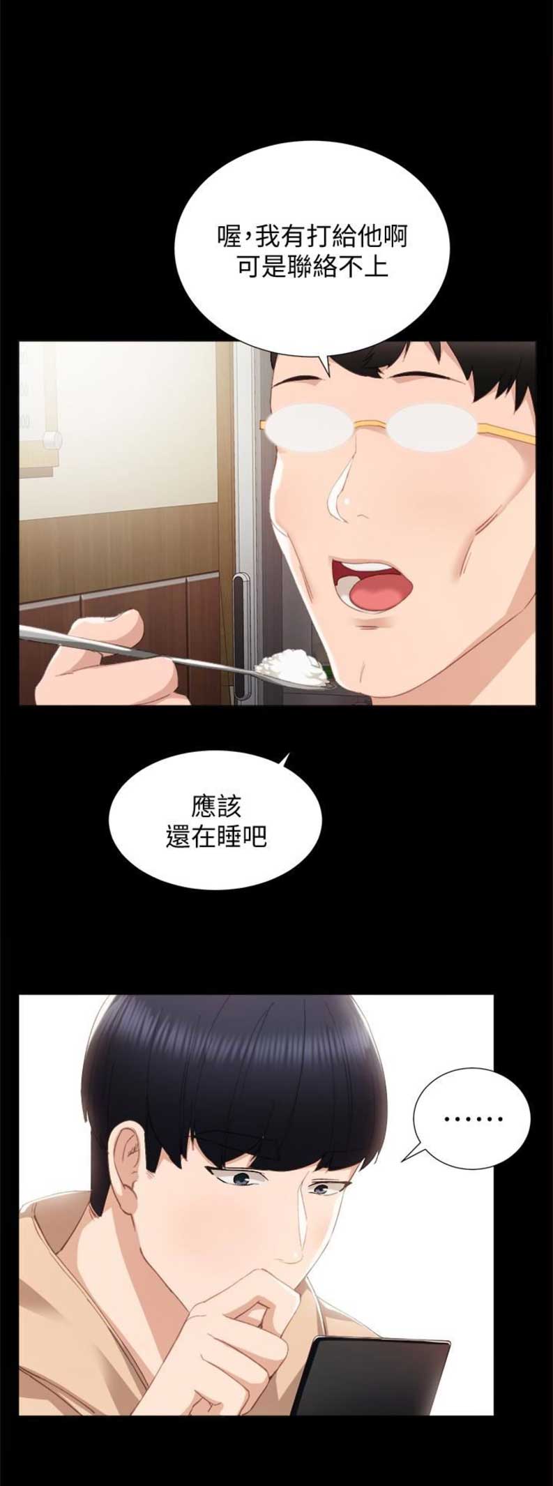 第22话6