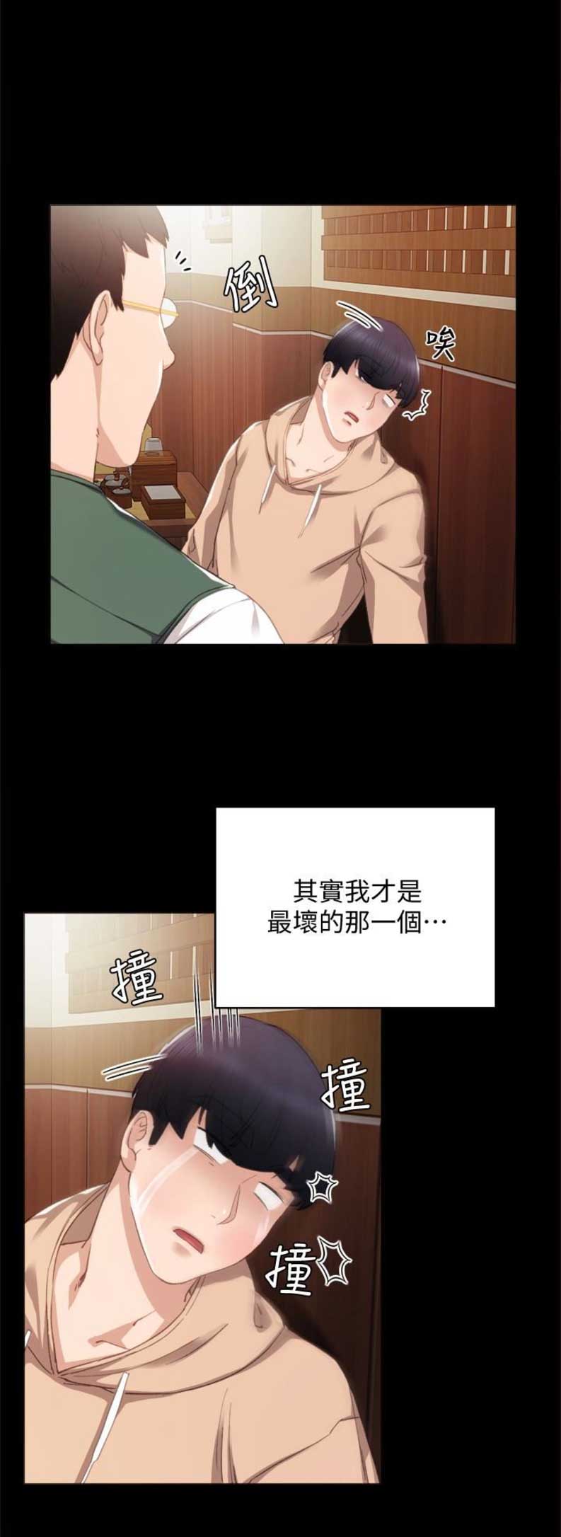 第22话9