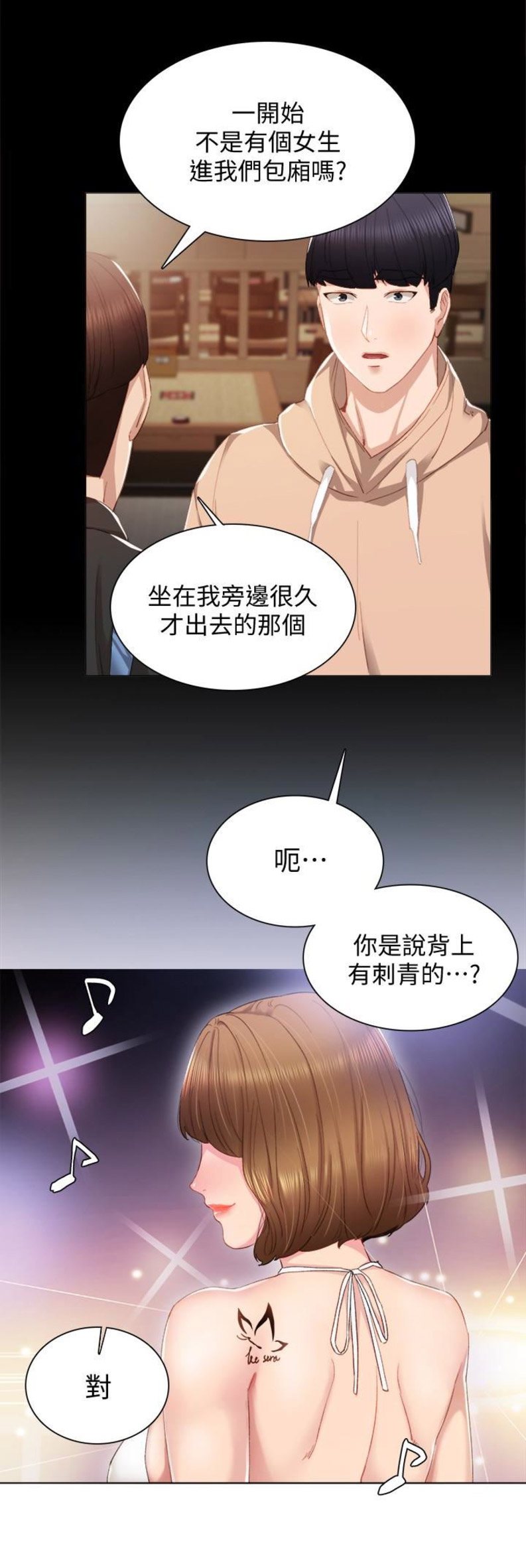 第25话10