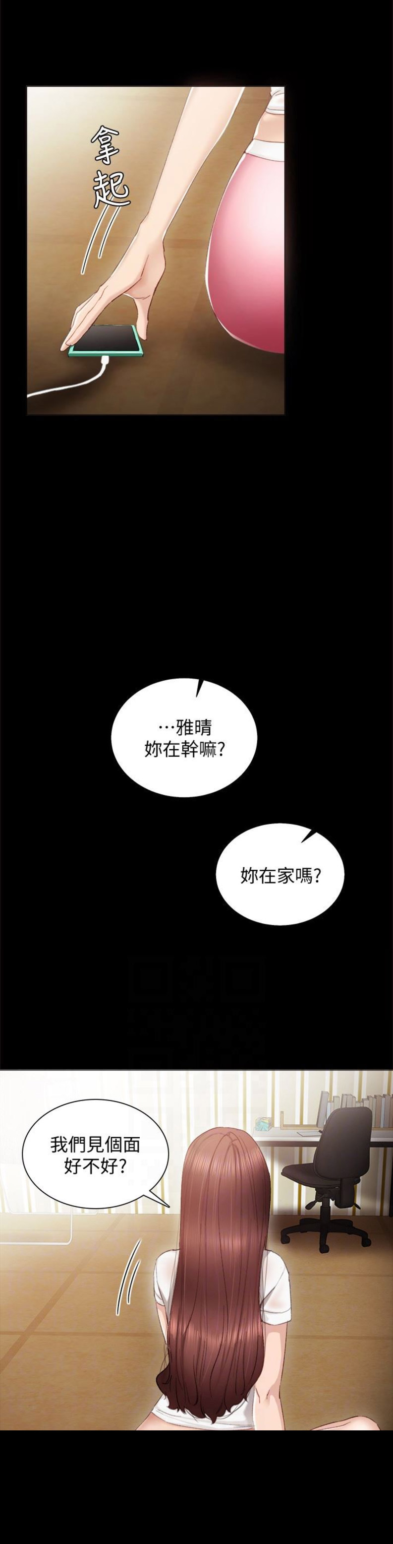 第25话15