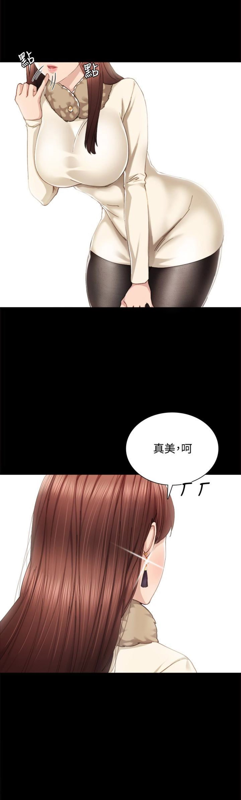 第27话10
