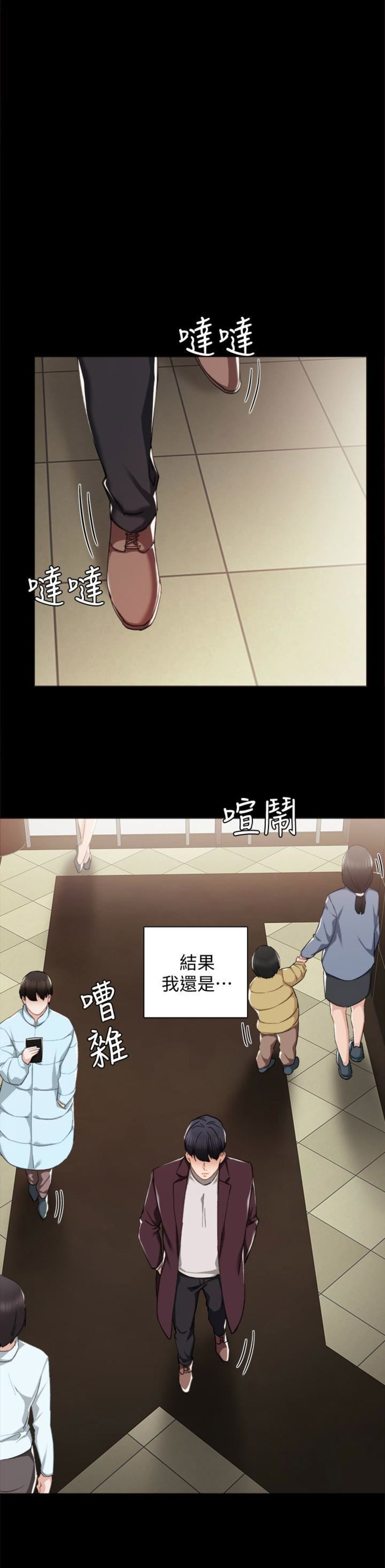 第27话11