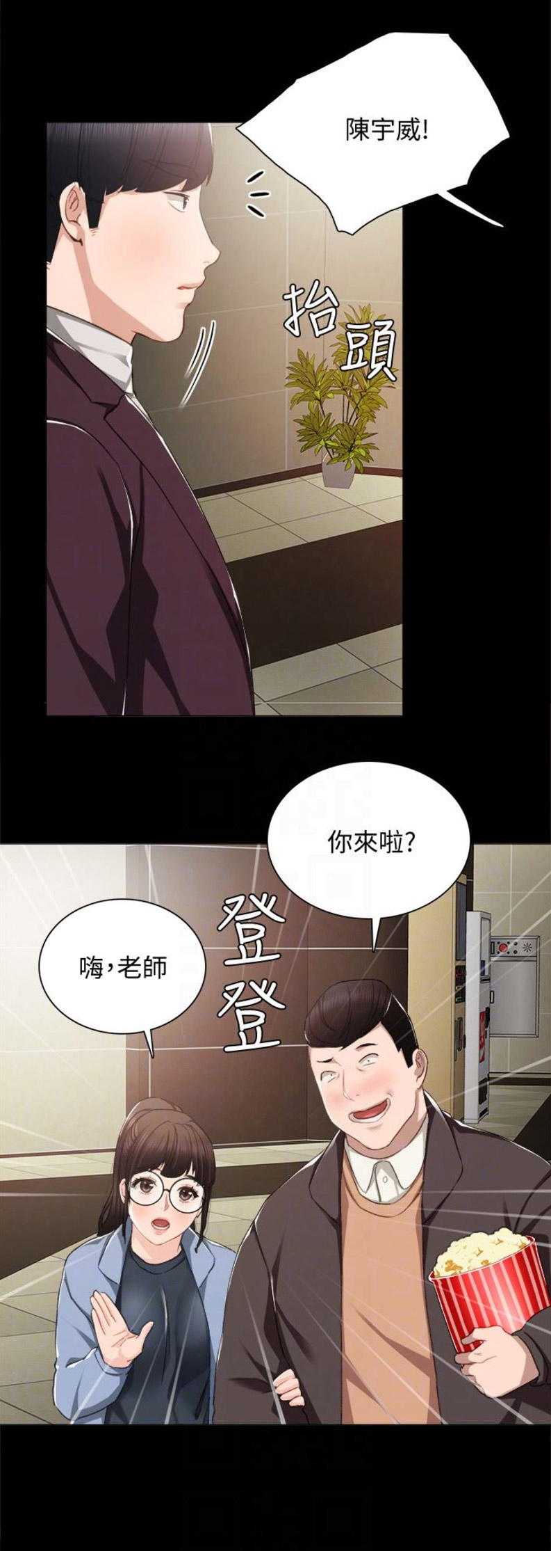 第27话13