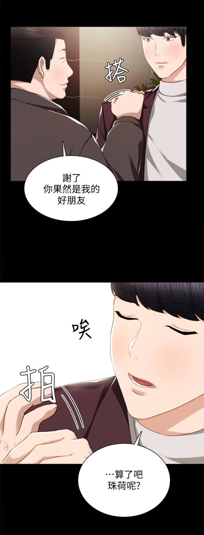 第27话15