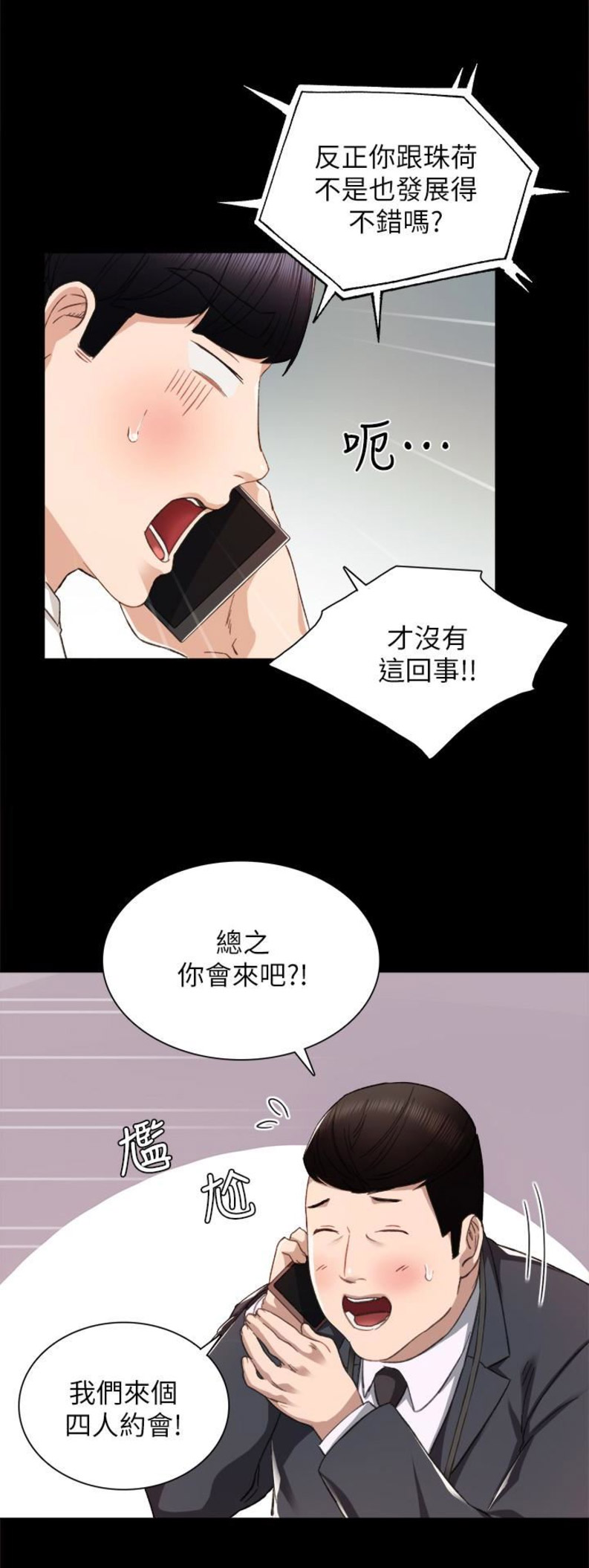 第27话5