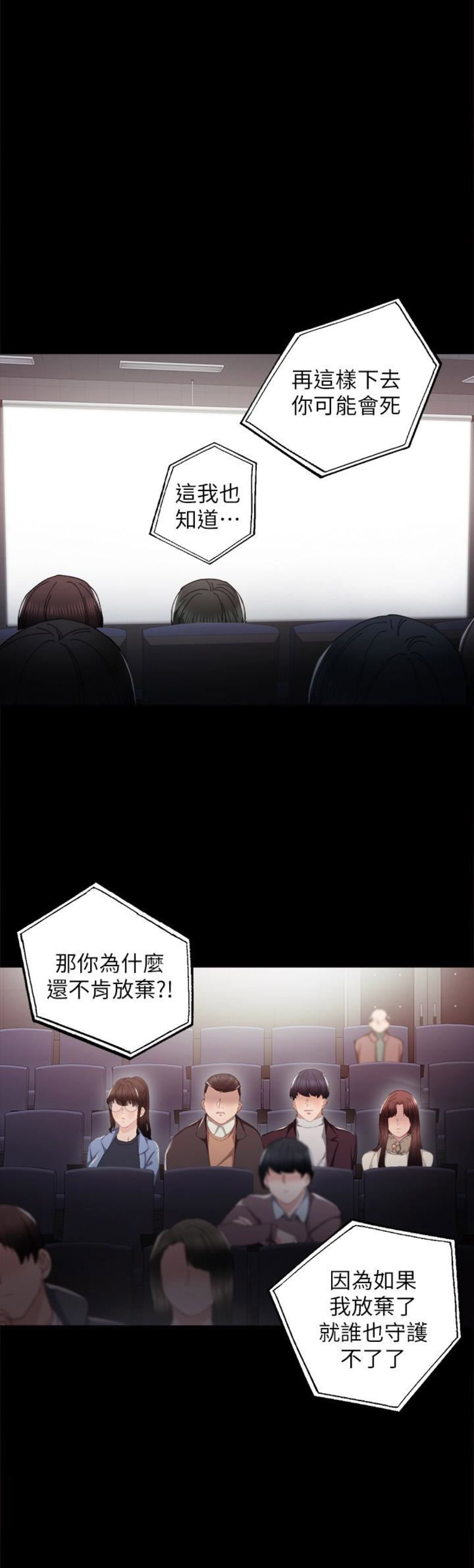 第28话0
