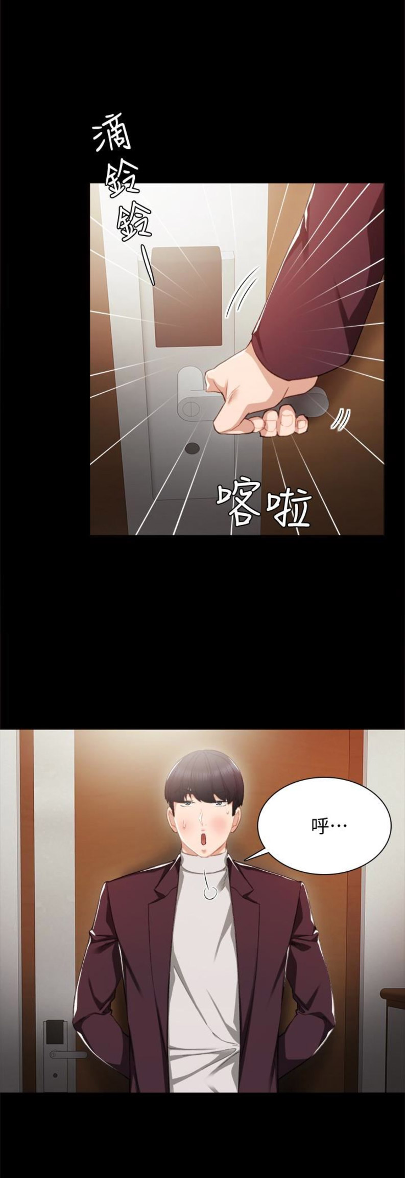 第30话3