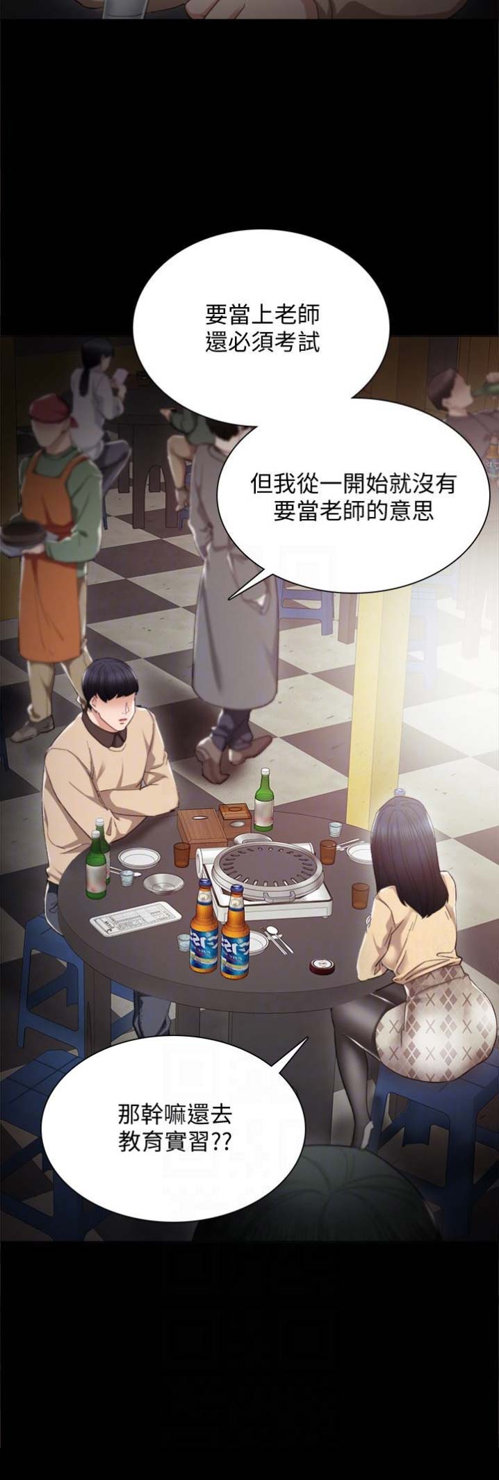 第32话18