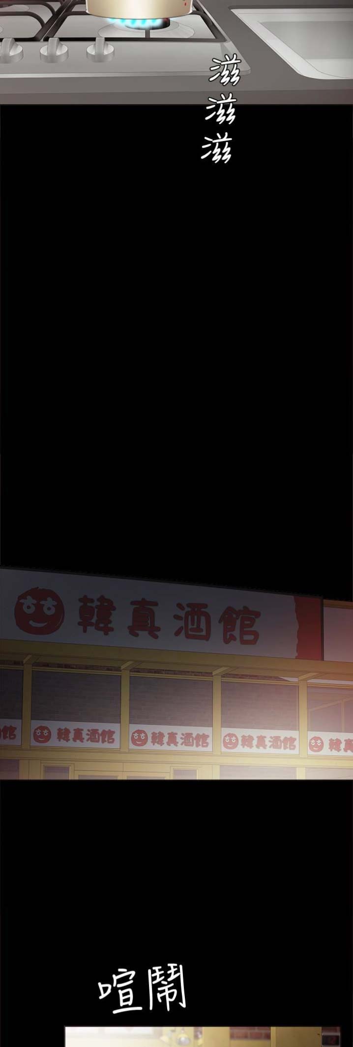 第32话7
