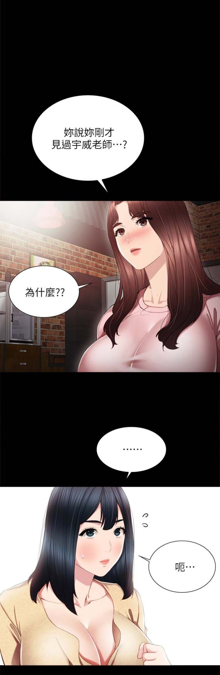 第36话0