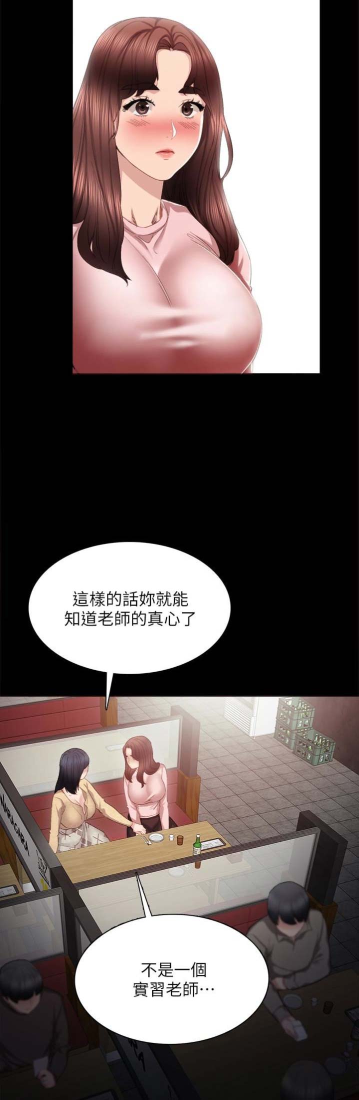 第36话10