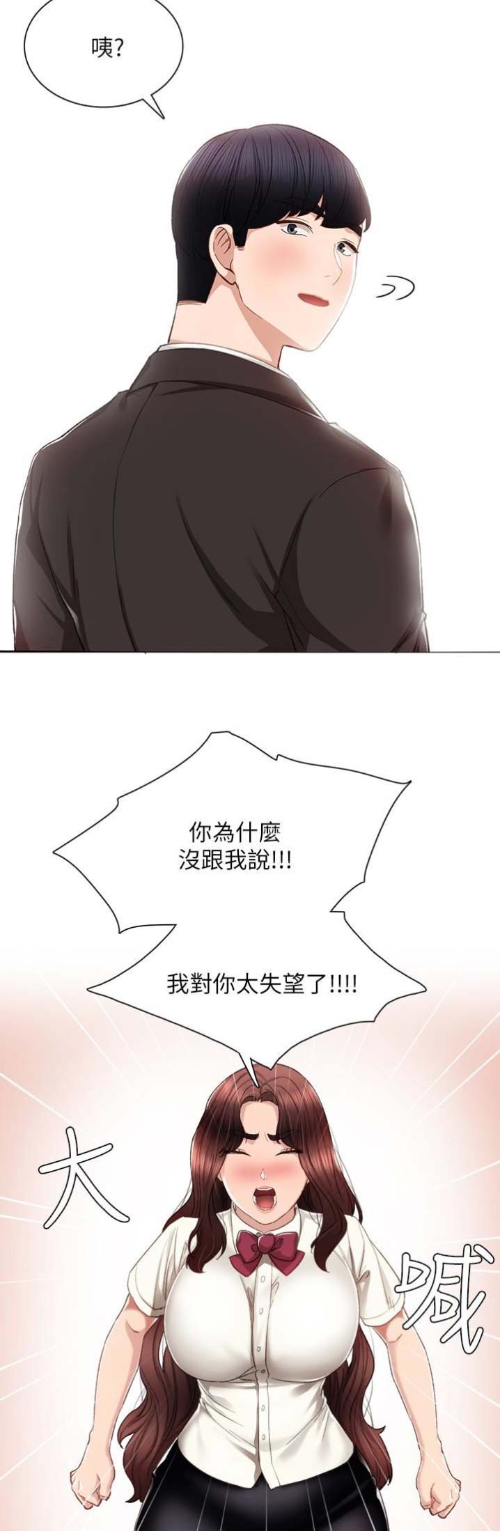第36话16