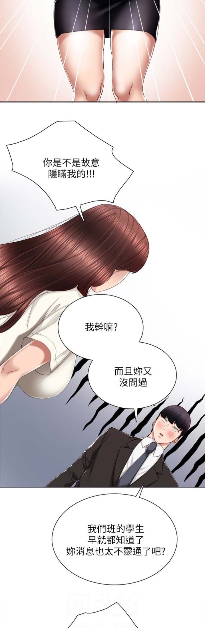 第36话17