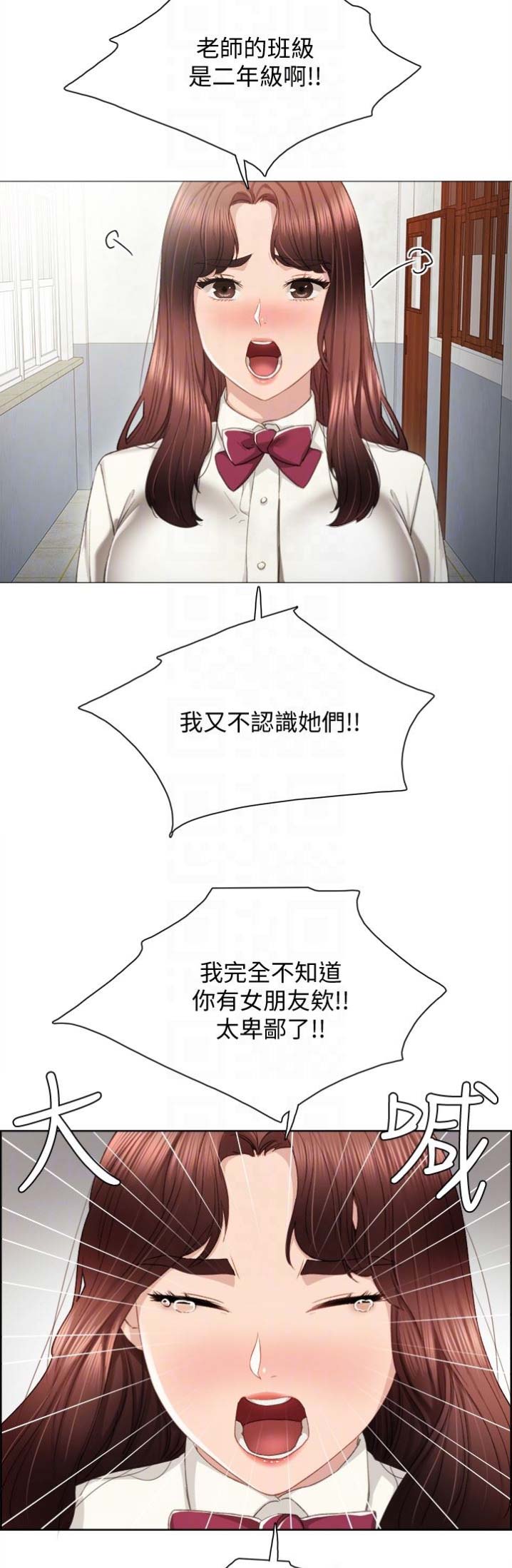 第36话18