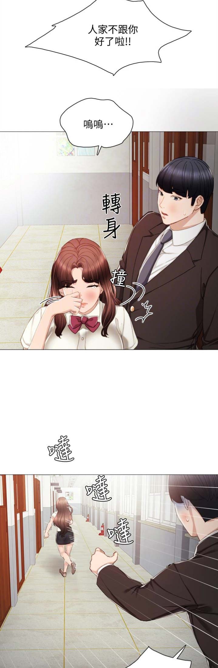 第36话19