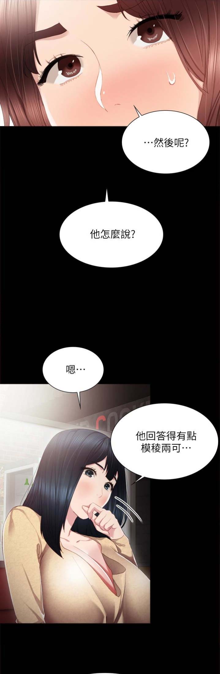 第36话3