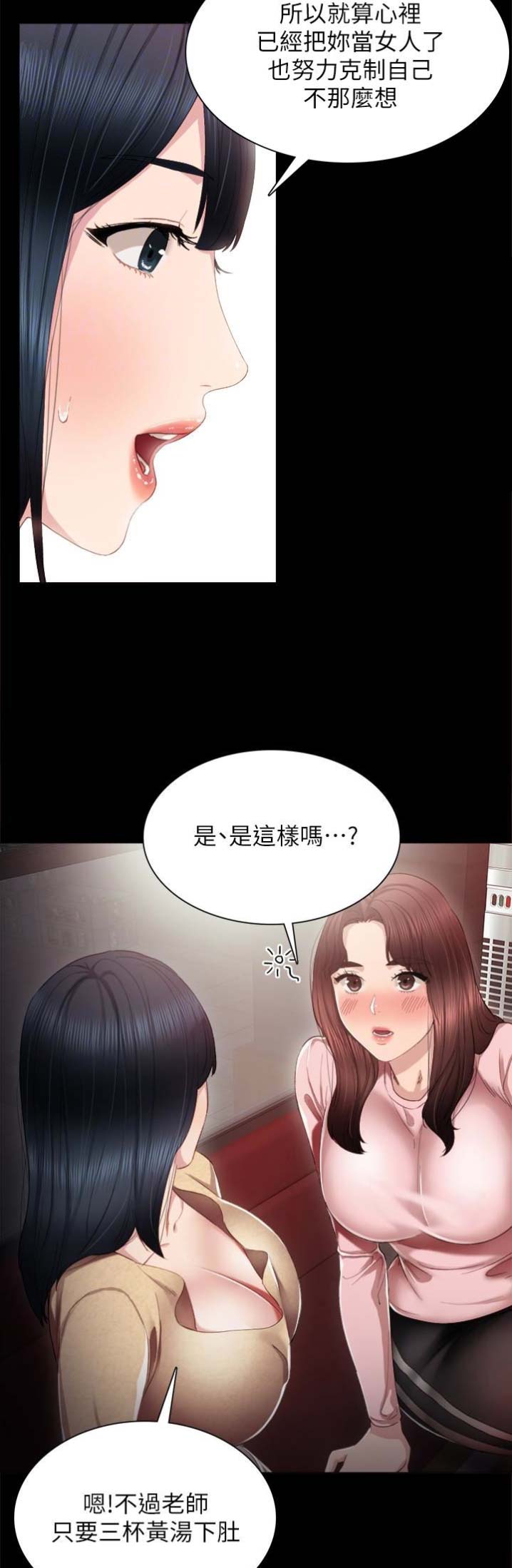 第36话8