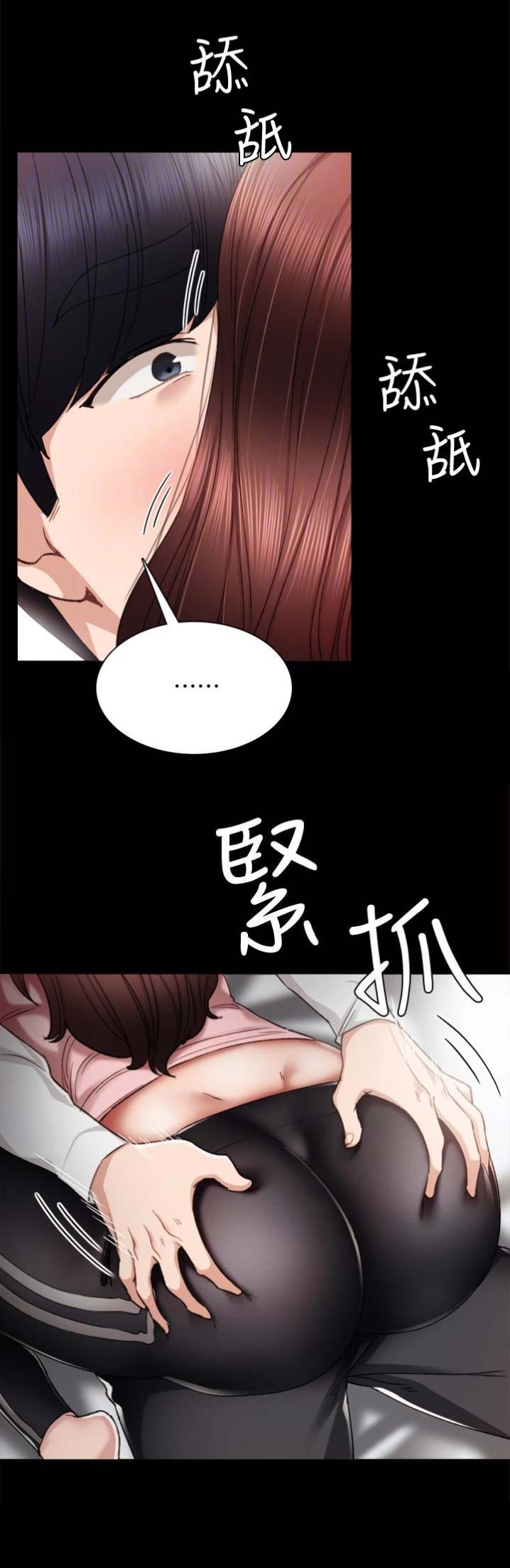 第39话12
