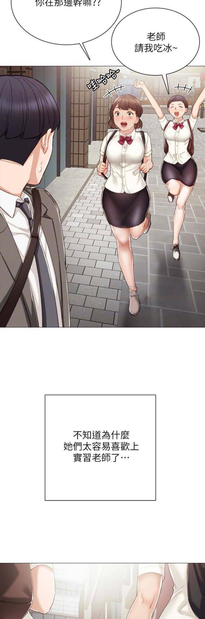 第41话10