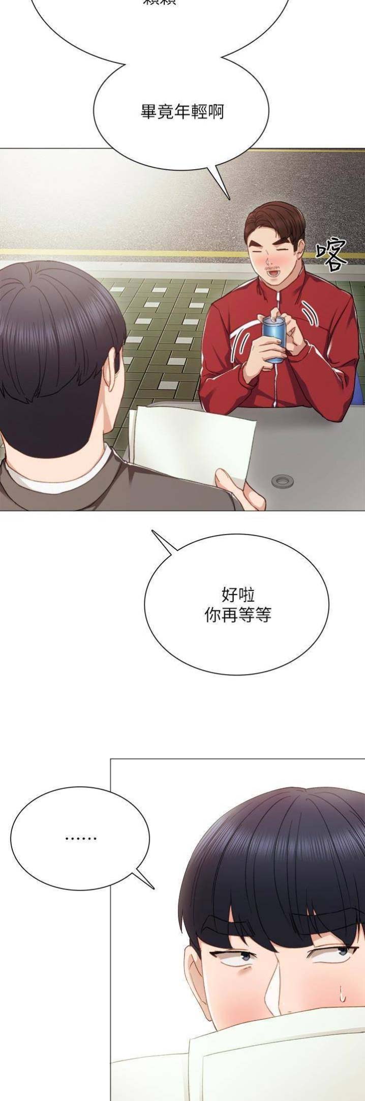 第41话5